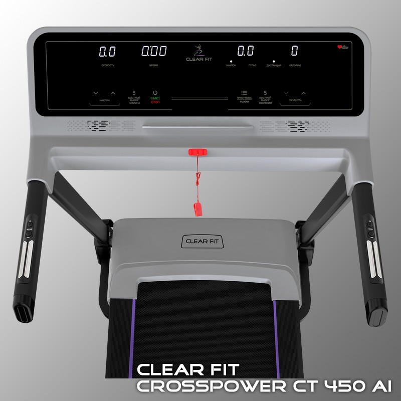 Беговая дорожка Clear Fit CrossPower CT 450 AI