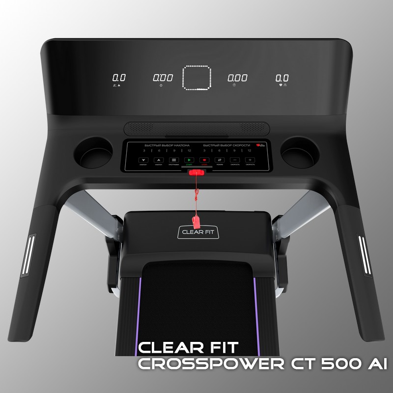 Беговая дорожка Clear Fit CrossPower CT 500 AI