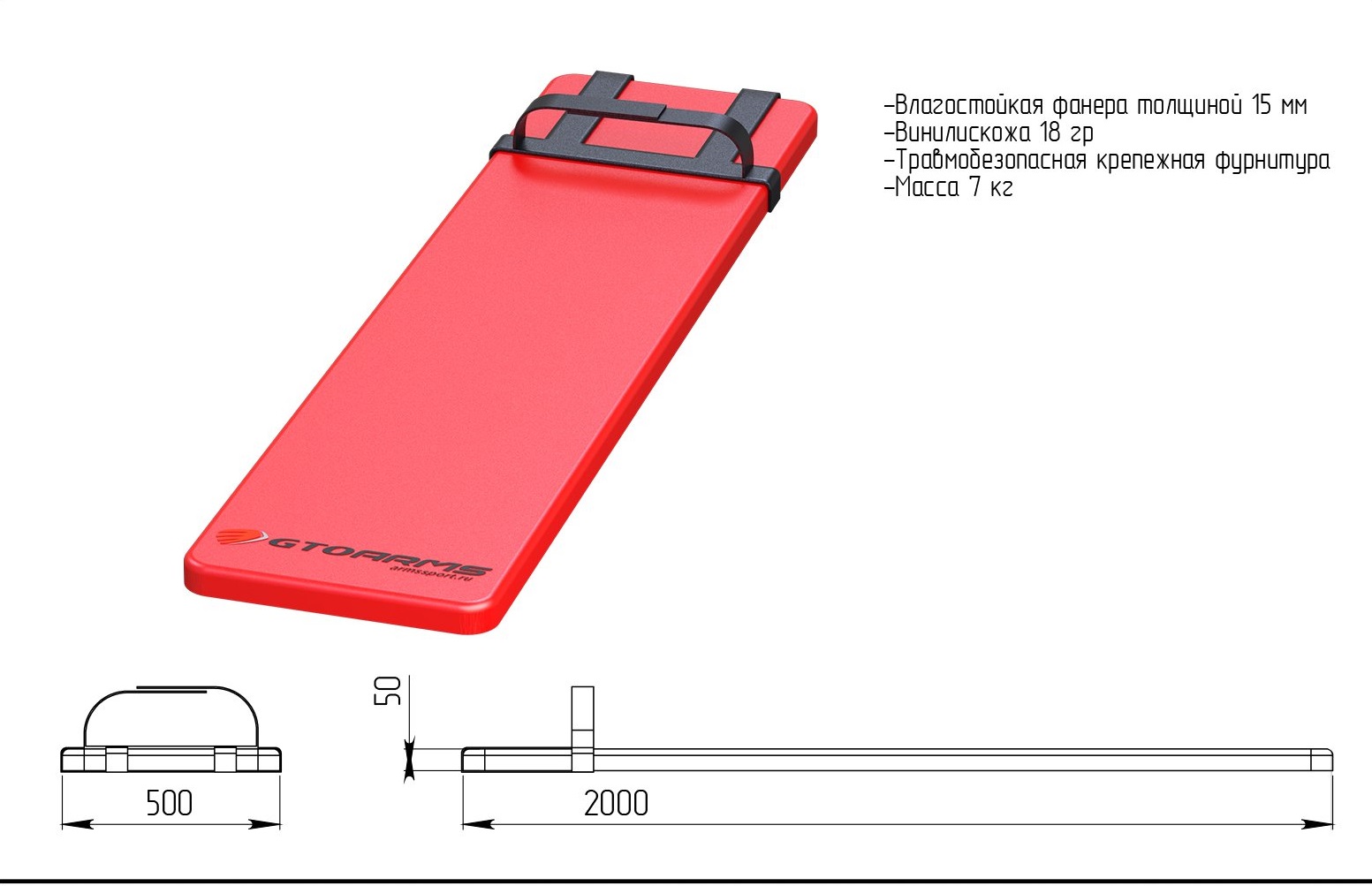 Доска для пресса для сдачи ГТО GTAR020