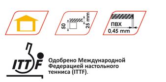 Теннисный стол Champion START LINE