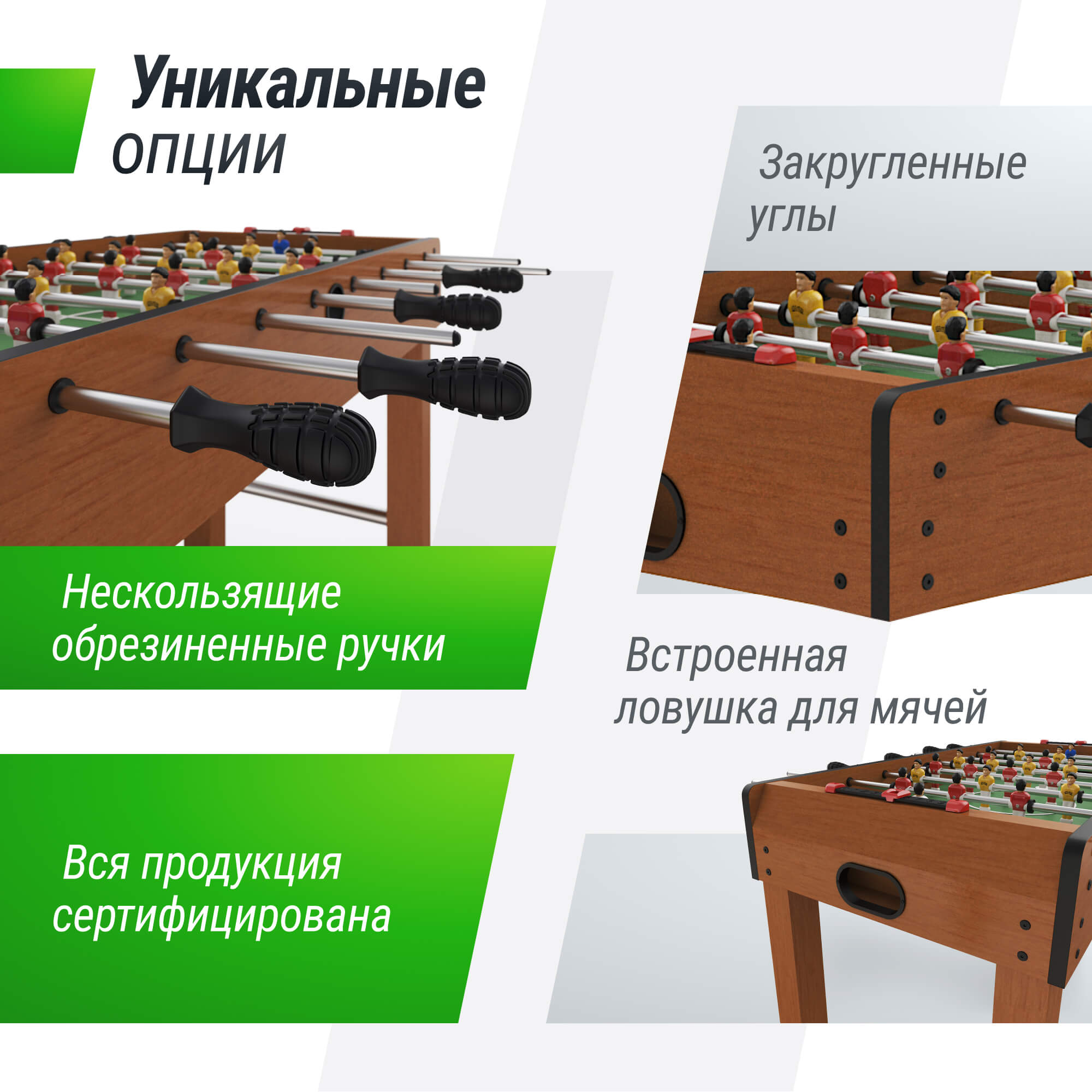 Игровой стол UNIX Line Футбол — Кикер (121х61 cм) Wood