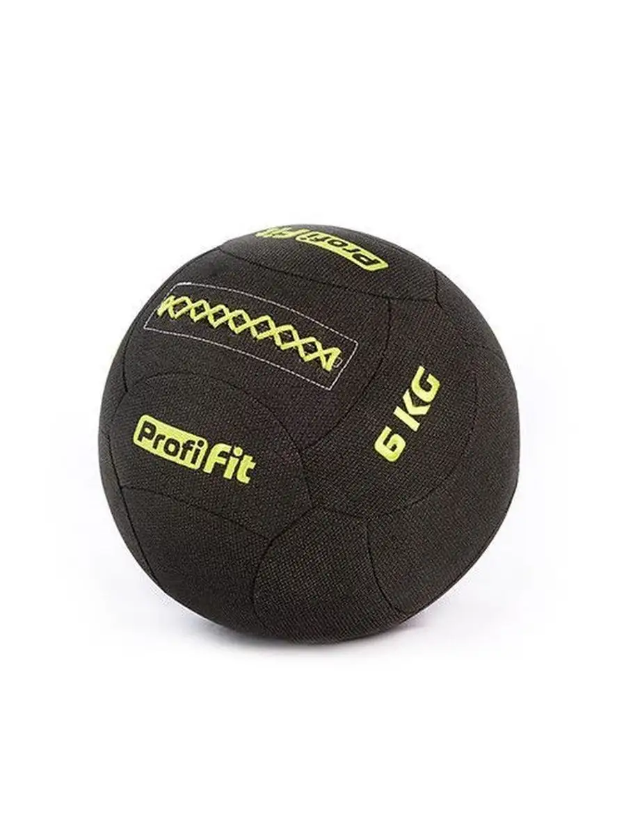 Медицинбол набивной кевларовый PROFI-FIT, (Kevlar Wallball) 6 кг