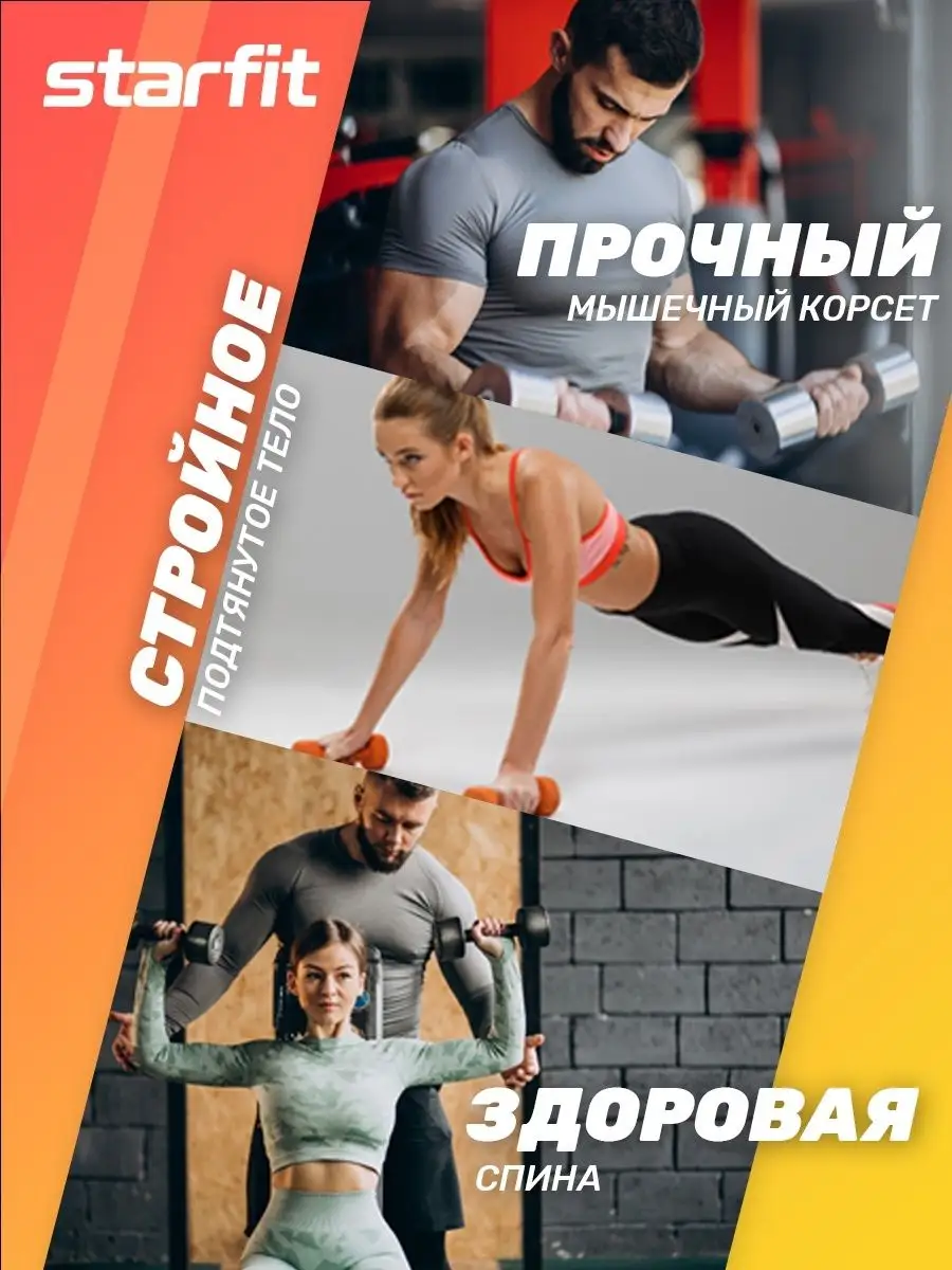 Гантели неопреновые для спорта и фитнеса