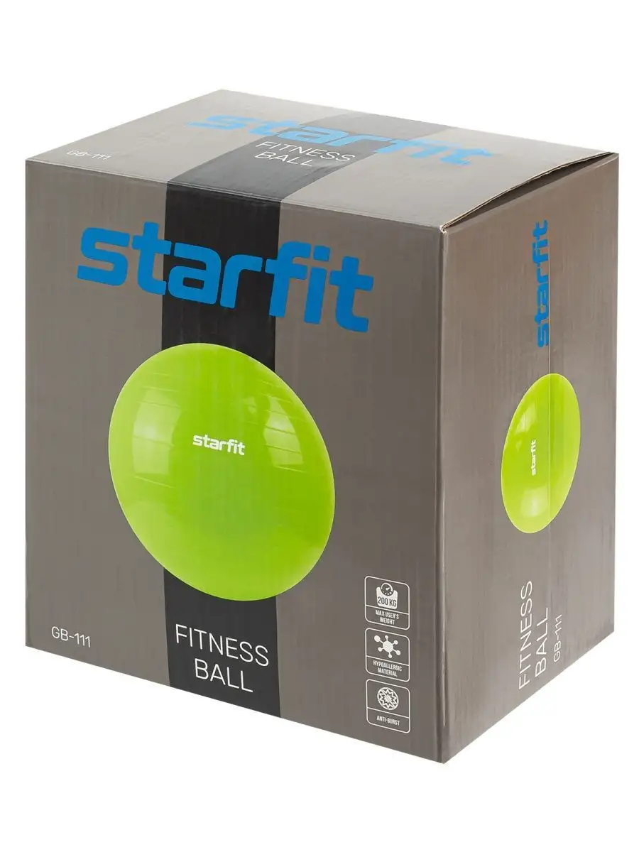 Фитбол спортивный мяч для фитнеса Starfit 55 см, желтый